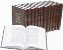 Talmud - på hebreiska