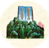 Shavuot 
